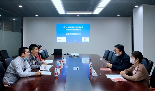 厦门火炬物联网孵化器有限公司与中国国际物联网博览会签订战略合作协议